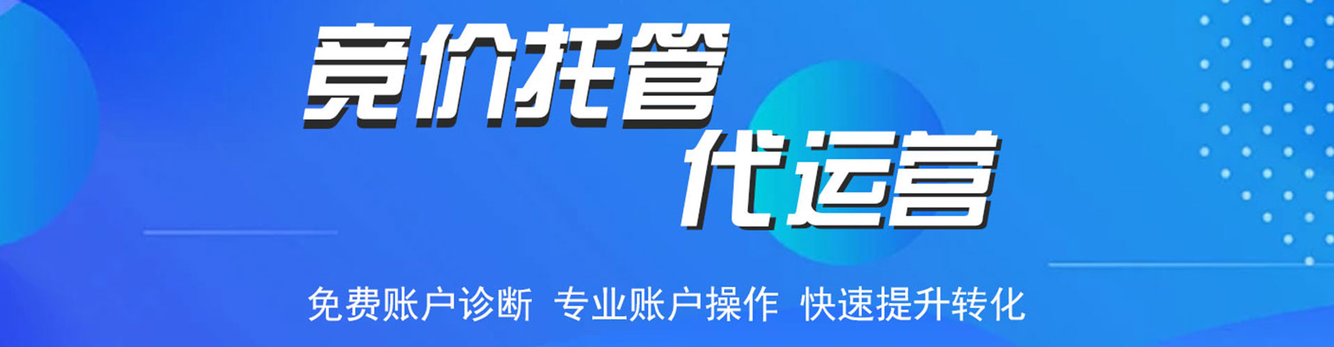 巍山百度怎么推广