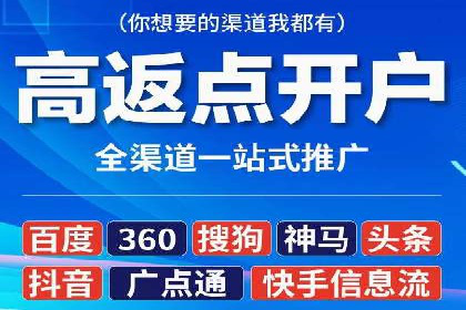 信息流广告案例分析：百度信息流广告优化